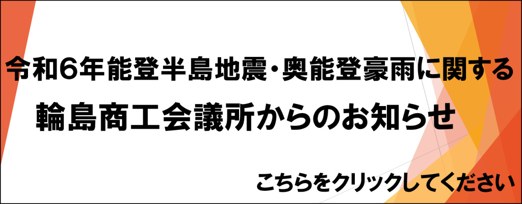 トップバナー１のサムネイル