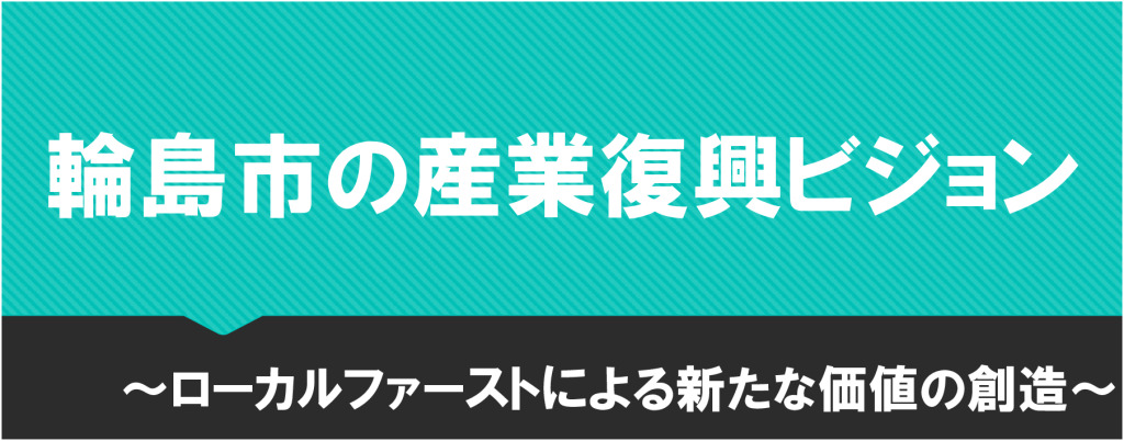 ビジョン１のサムネイル