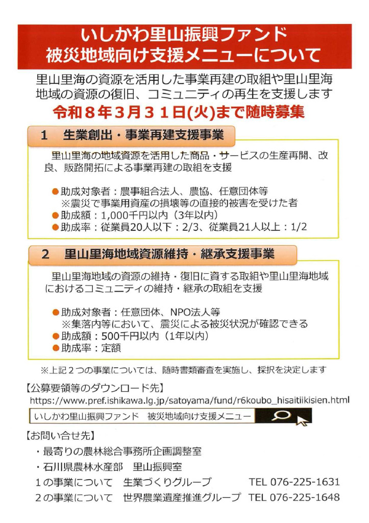 20250618_140526のサムネイル