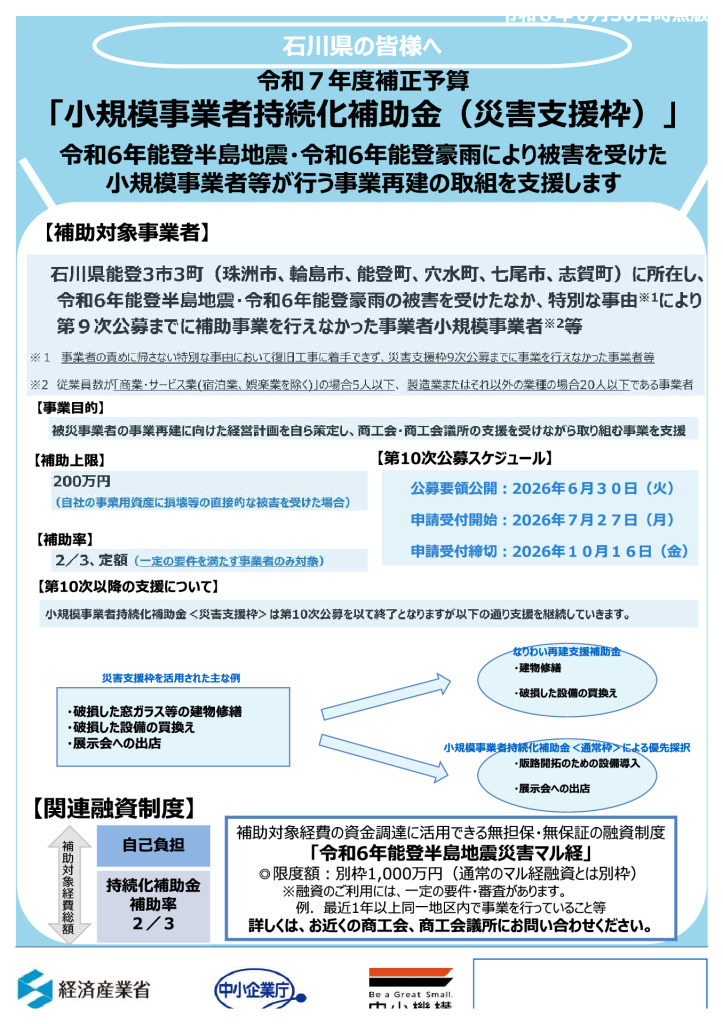 PowerPoint プレゼンテーション-2のサムネイル