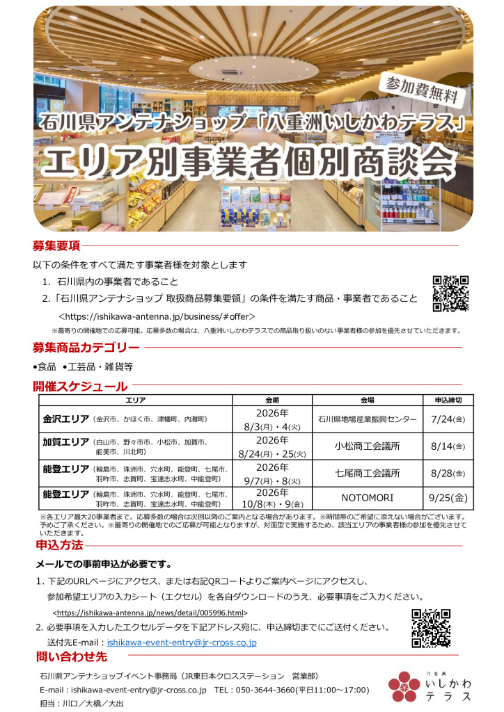 da88b9839b51d8673bbfa37ecbdeff382d2349bfのサムネイル