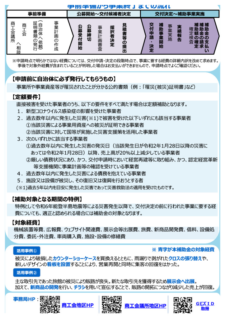 PowerPoint プレゼンテーション-3のサムネイル